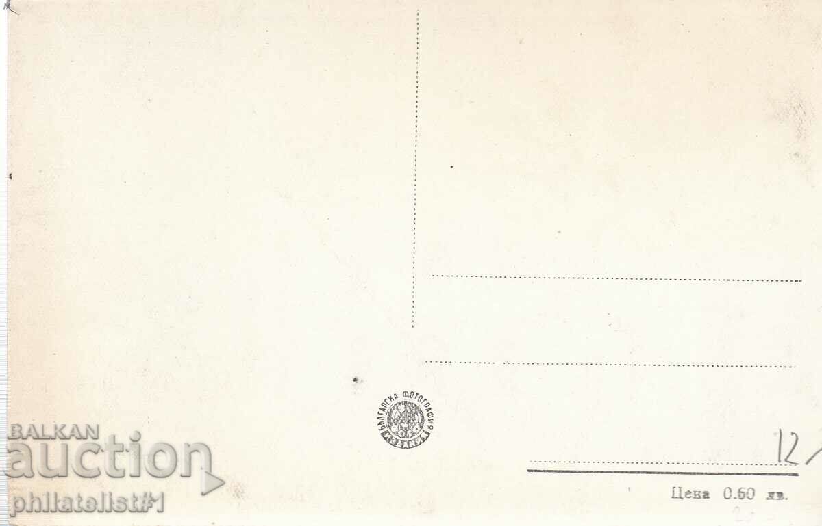 VARNA CARD - VIEW CIRCA 1950 with price 12.00 BGN | € 6.14 VARNA CARD - VIEW CIRCA 1950 with price 12.00 BGN | € 6.14