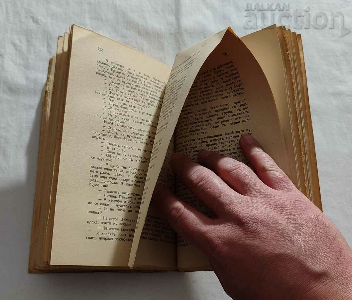 Delivery of MASTER/STORIES MAXIM GORKI IGNATOV EDITION Delivery of MASTER/STORIES MAXIM GORKI IGNATOV EDITION