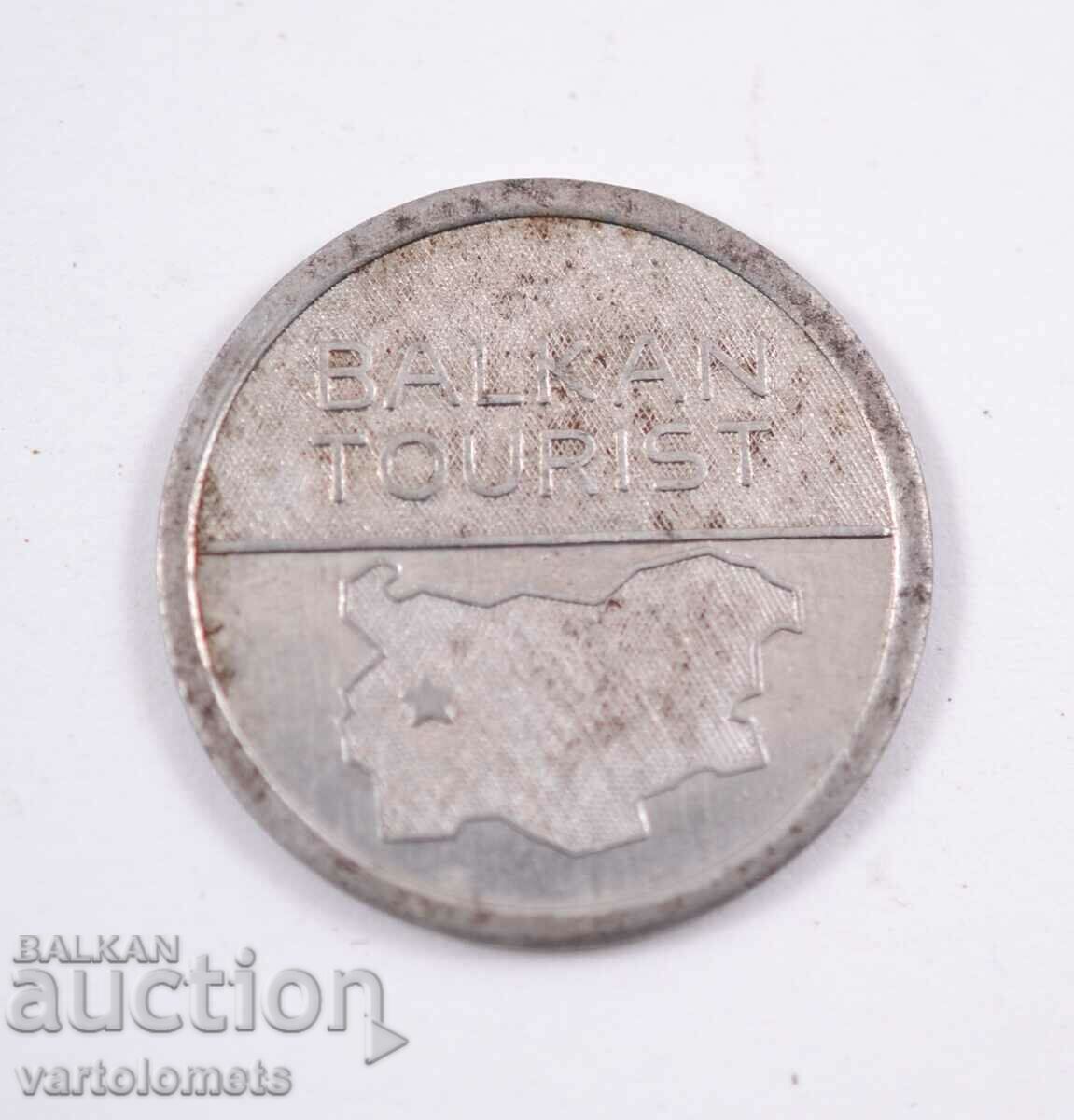 Token - Balkan tourist, social with price 4.00 BGN | € 2.05 Token - Balkan tourist, social with price 4.00 BGN | € 2.05