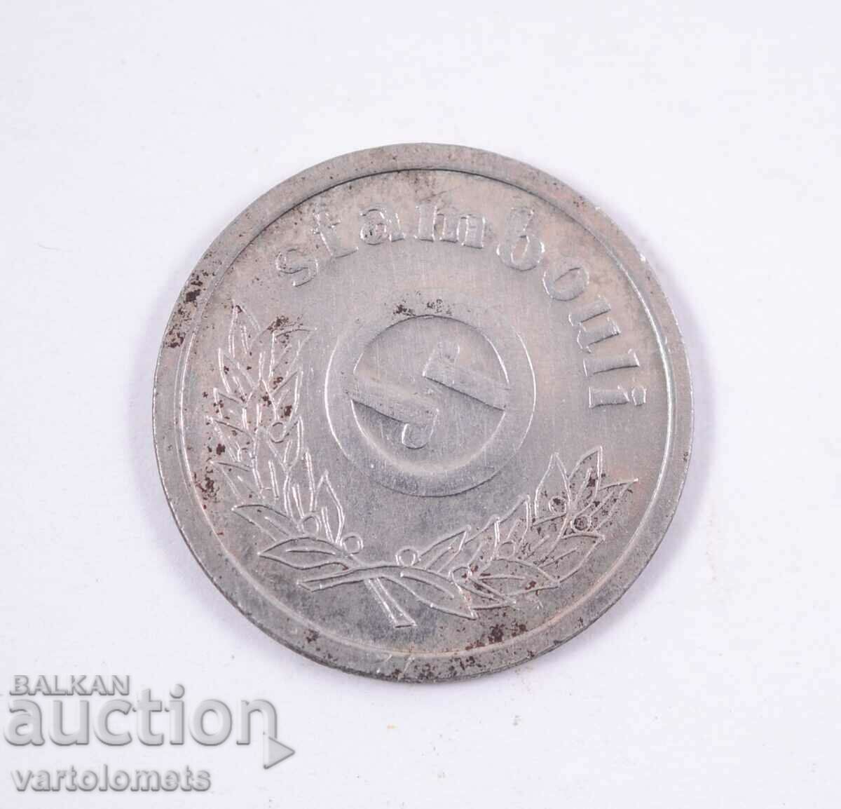 Token - Βαλκανική τουριστική, κοινωνική