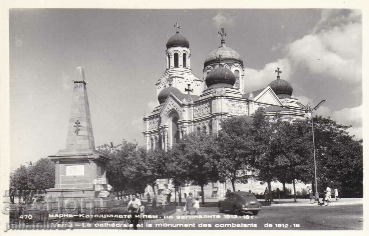 ВАРНА КАРТИЧКА - ИЗГЛЕД около 1950