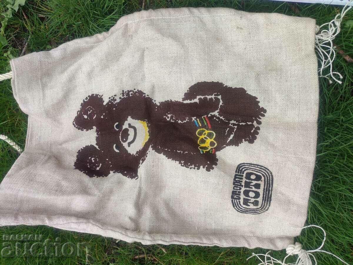 Auction  Bag the bear Misha - sport ToTo Olympics Moscow or