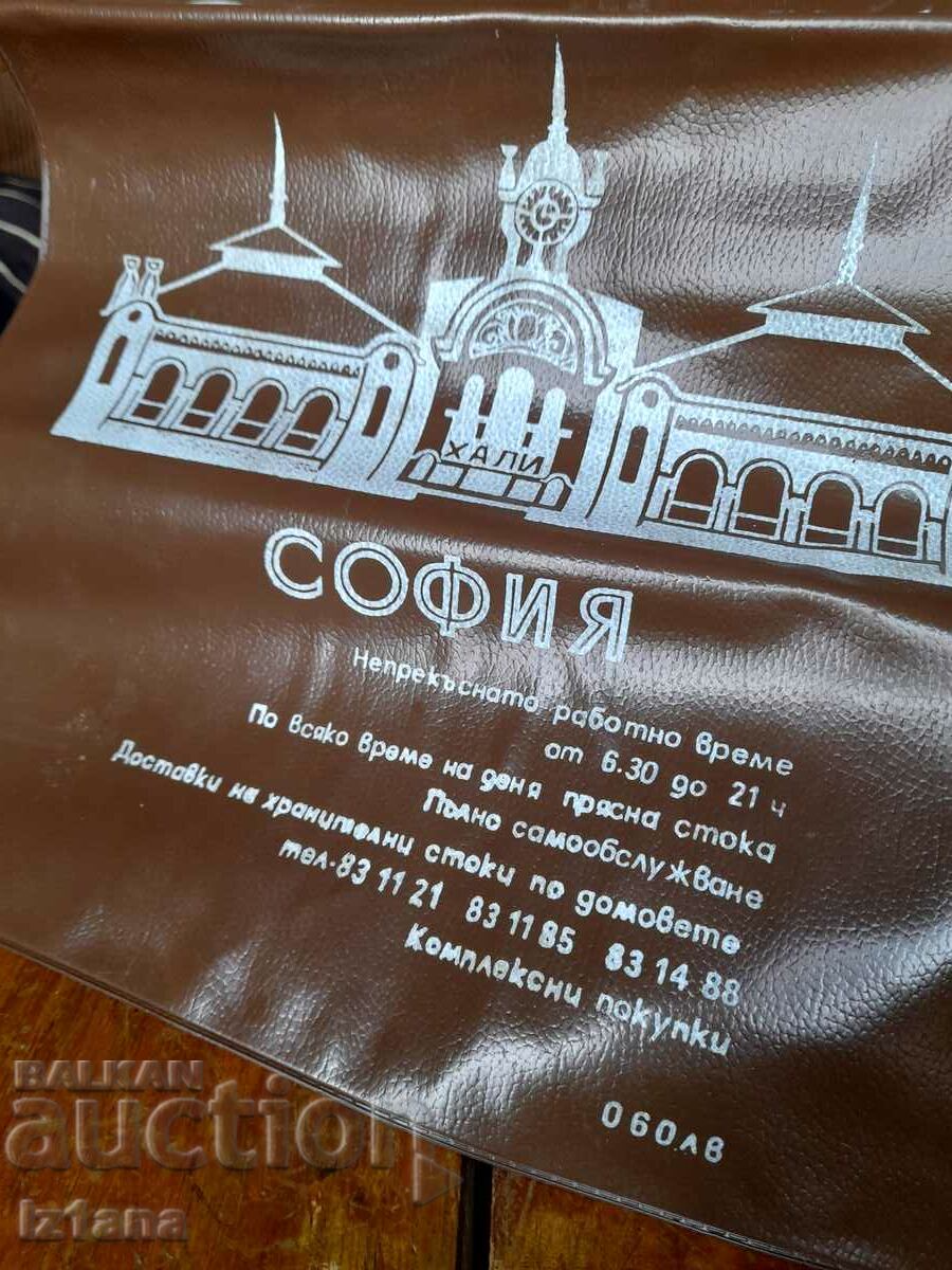 Licitație Geanta veche, geanta Central Halli