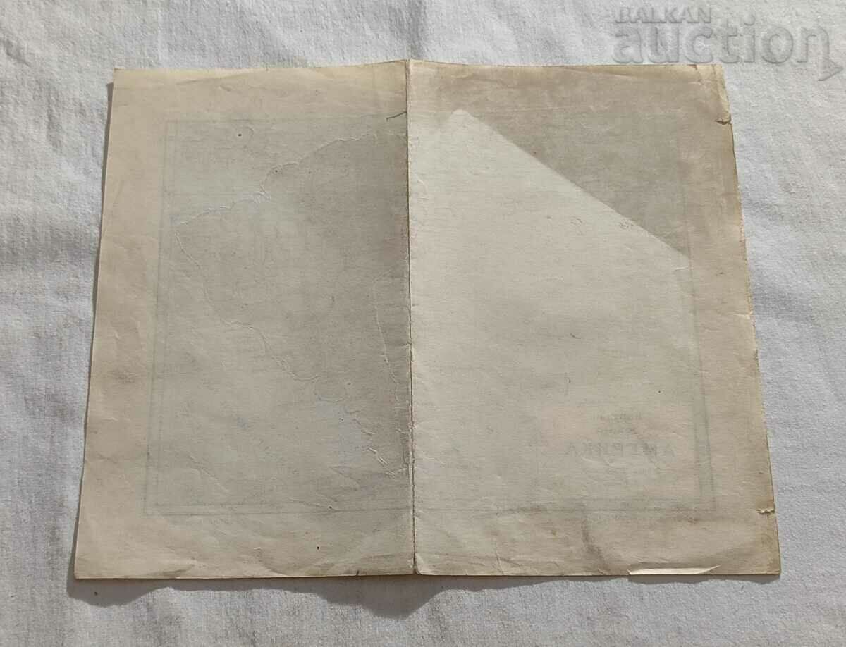 SOUTH AMERICA MAP PUBLISHING TORCH with price 10.00 BGN | € 5.11 SOUTH AMERICA MAP PUBLISHING TORCH with price 10.00 BGN | € 5.11