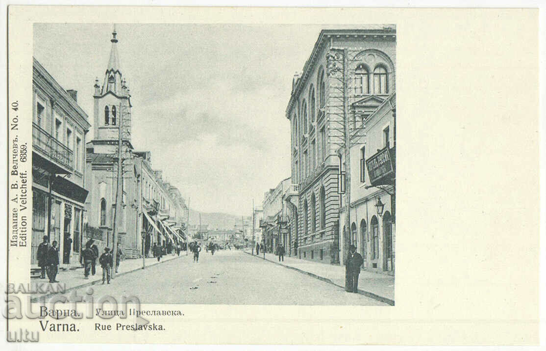 Βουλγαρία, Βάρνα, οδός Preslavska, ανεξέλεγκτη