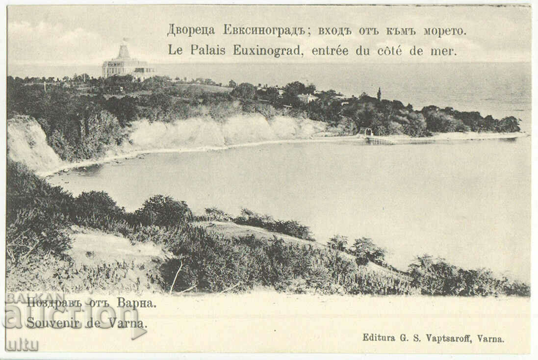 Bulgaria, Varna, Evsinovgrad Palace, entrance from the sea