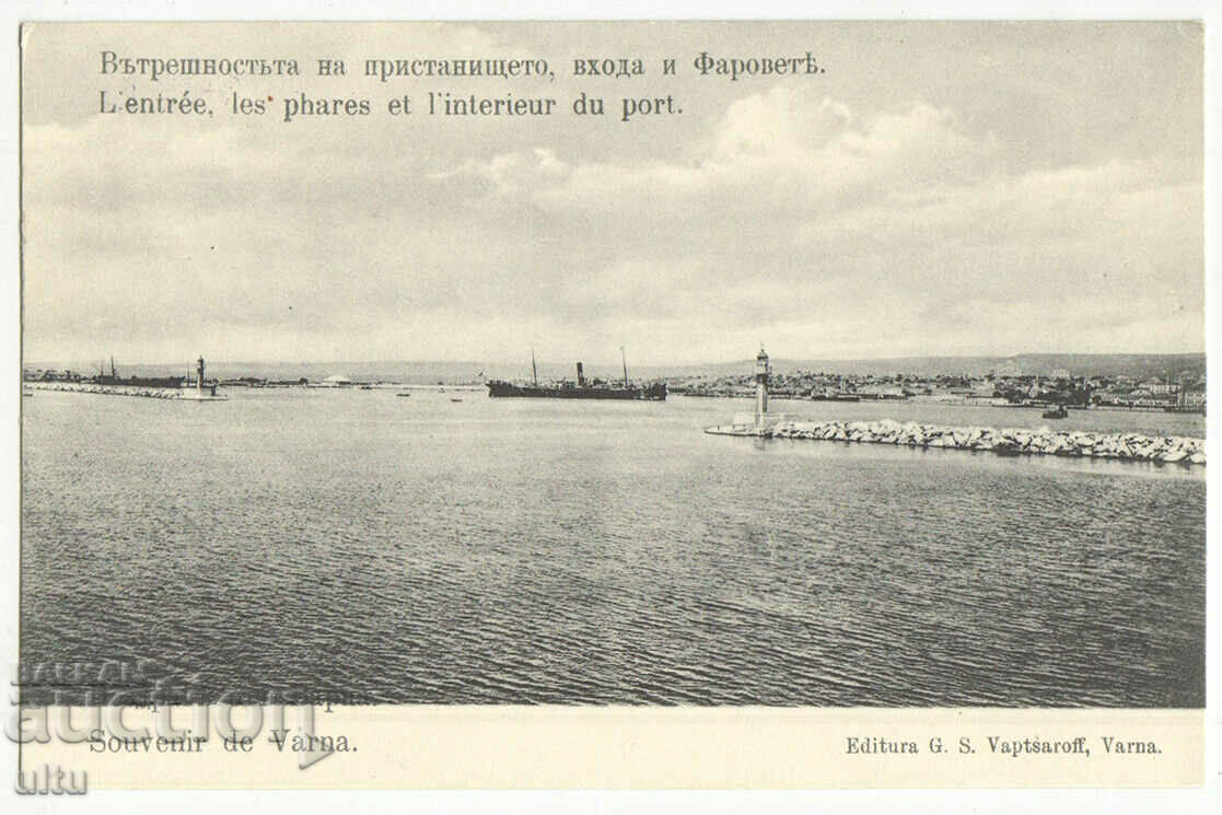 България, Варна, вътрешността на пристанището, непътувала