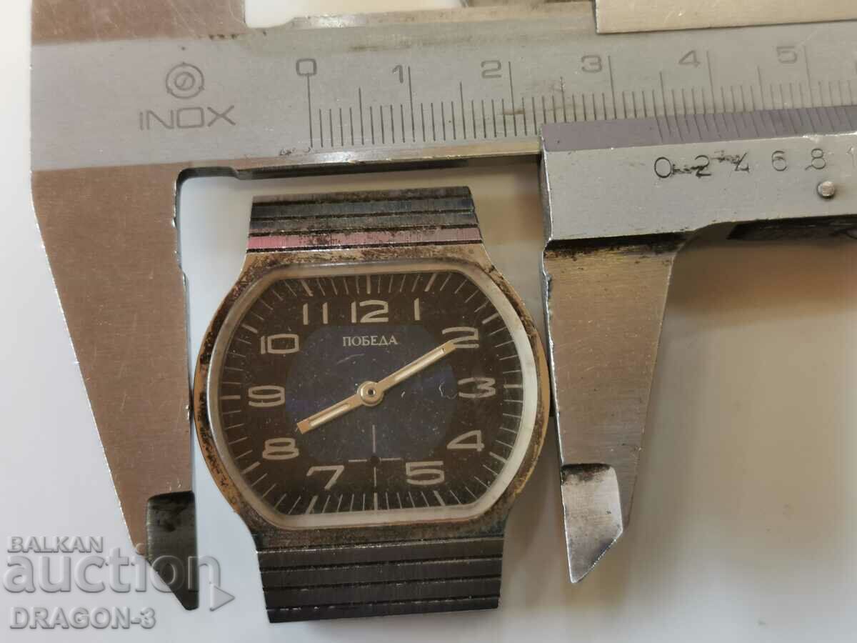 Auction VICTORY Auction VICTORY