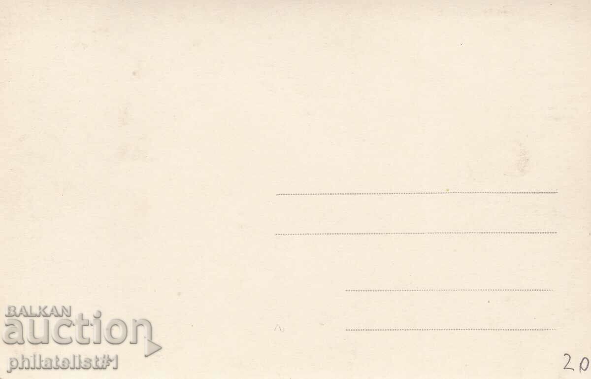 CARLOVO CARD - VIEW around 1928 with price 20.00 BGN | € 10.23 CARLOVO CARD - VIEW around 1928 with price 20.00 BGN | € 10.23