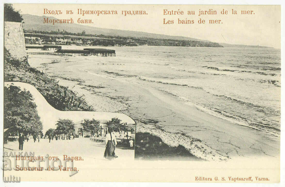 Bulgaria, Varna, Entrance to the Seaside Garden, untravelled