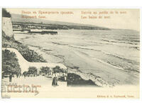 Bulgaria, Varna, Entrance to the Seaside Garden, untravelled