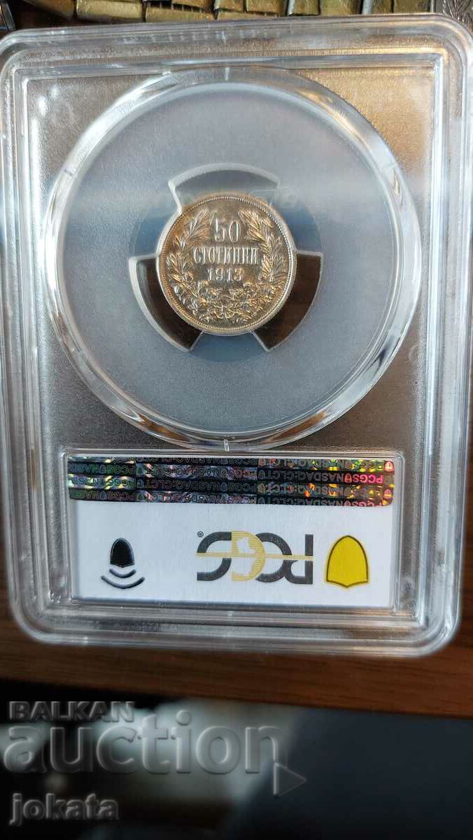 50 cent. 1913 MS61 with price 130.00 BGN | € 66.47 50 cent. 1913 MS61 with price 130.00 BGN | € 66.47