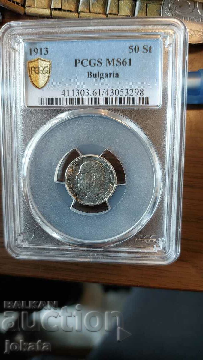 50 cent. 1913 MS61