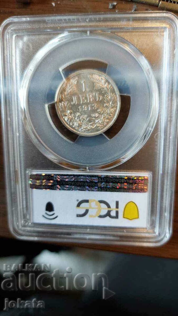 1 BGN 1913 AU58 with price 100.00 BGN | € 51.13 1 BGN 1913 AU58 with price 100.00 BGN | € 51.13