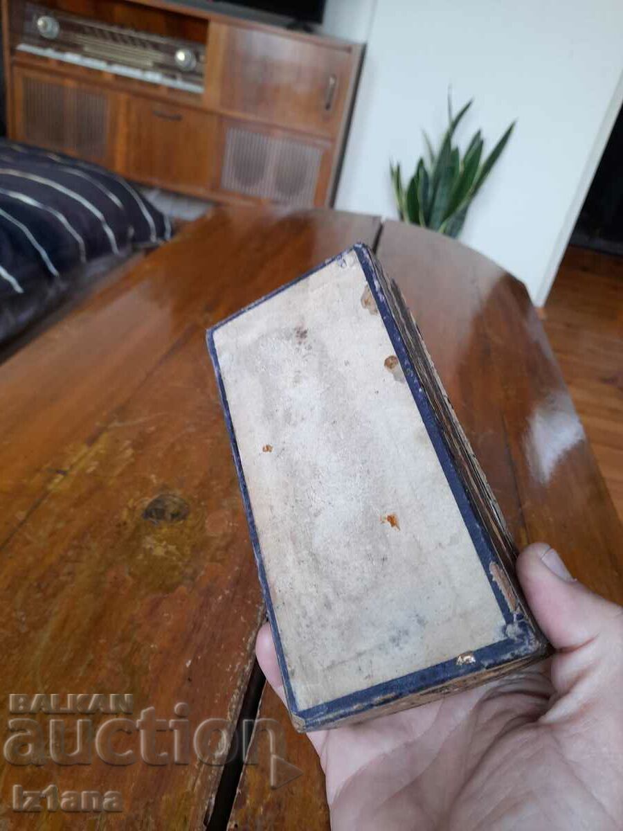 Old Arda wooden box - 6 Old Arda wooden box - 6