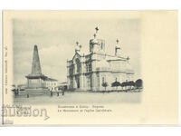 Bulgaria, Varna, Monumentul si Biserica Catedrala, necalatorite