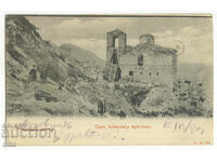 България, Цар Асеновата крепост, малък лъв, 1901 г.