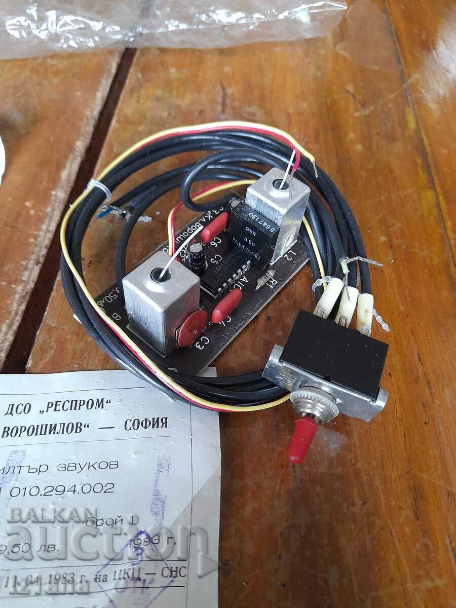 Old TV sound filter - 5 Old TV sound filter - 5