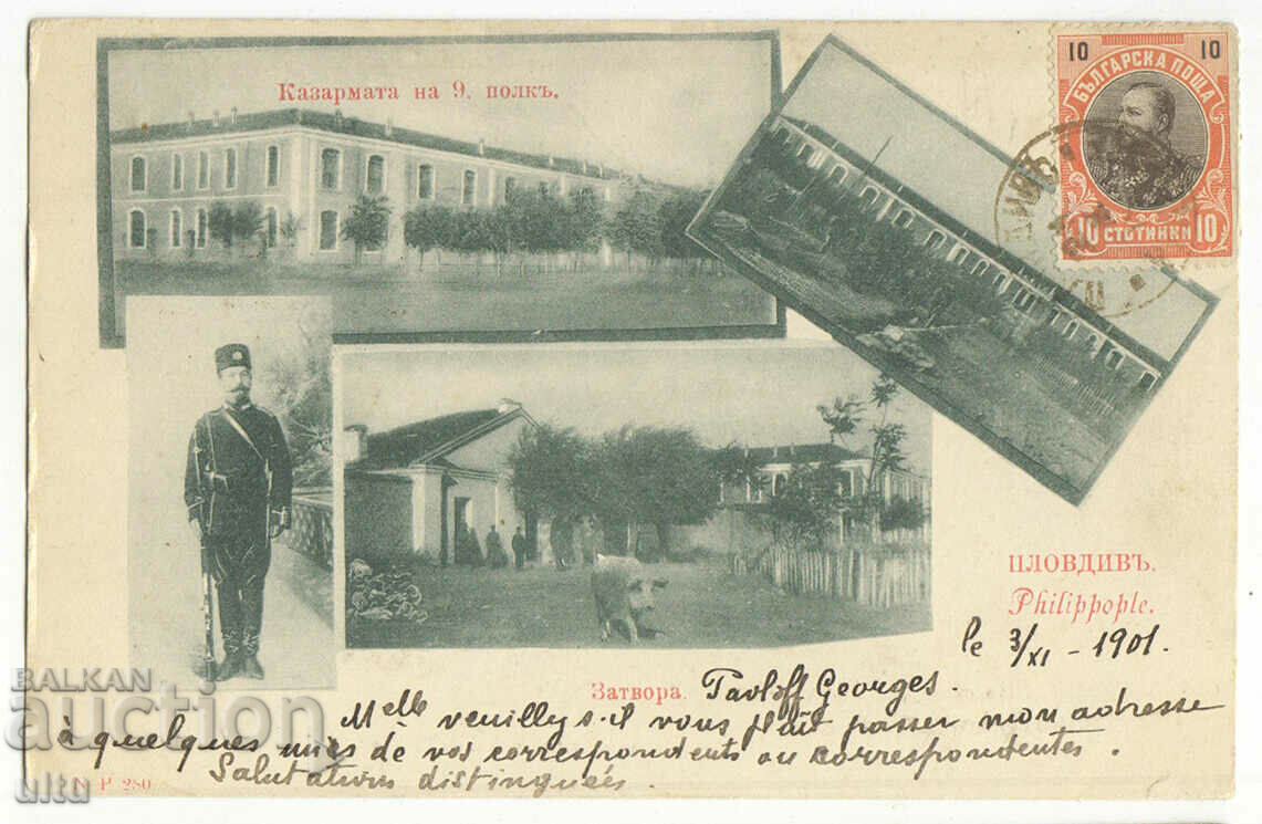 Bulgaria, Plovdiv, prison and barracks, 1901.