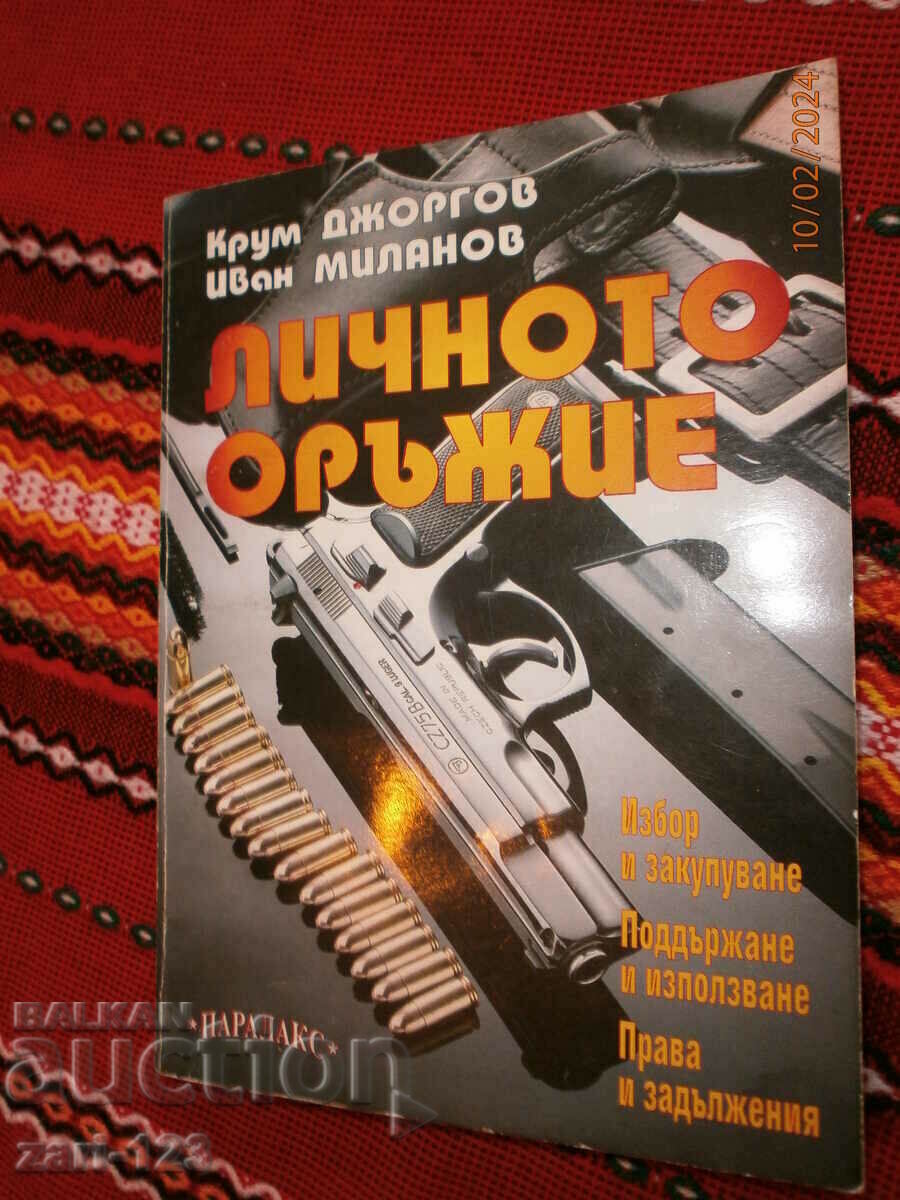 Weapon book