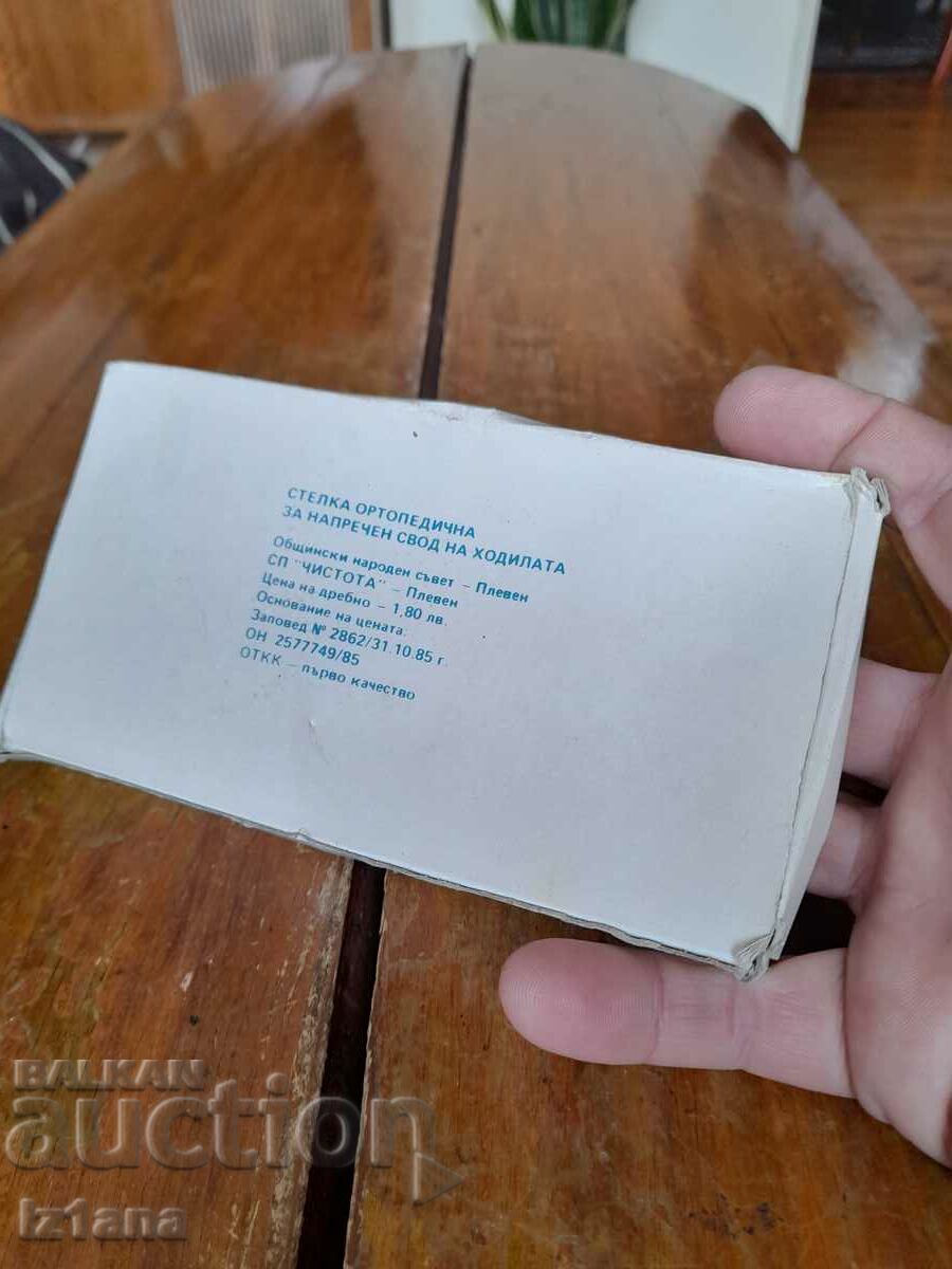 Old orthopedic insoles with price 32.00 BGN | € 16.36 Old orthopedic insoles with price 32.00 BGN | € 16.36