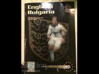 Fotbal Anglia Bulgaria 98