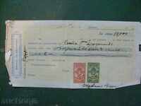 Billet la ordin cu două mărci poștale - 1929