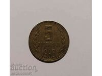 Bulgaria - 5 cents 1988