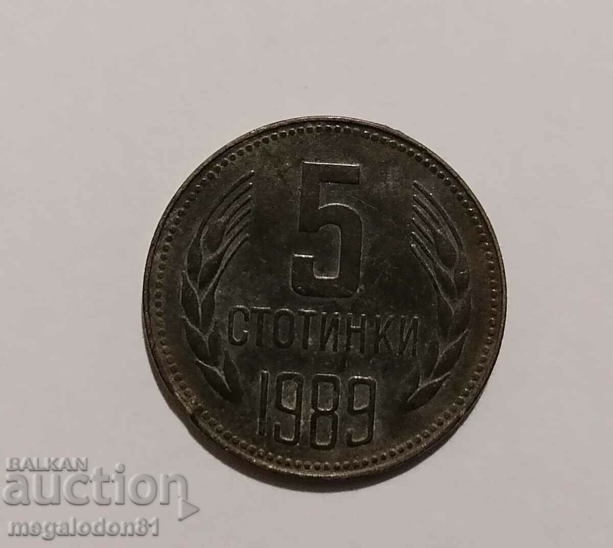 Bulgaria - 5 cents 1989