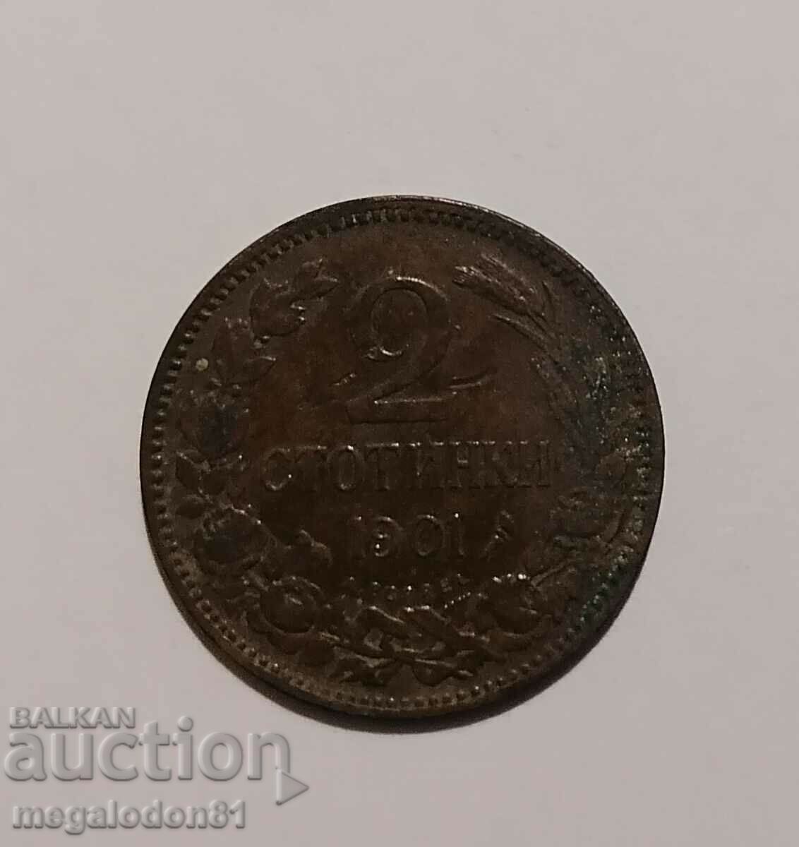 Bulgaria - 2 cents 1901 with price 5.00 BGN | € 2.56 Bulgaria - 2 cents 1901 with price 5.00 BGN | € 2.56