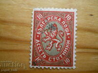 марка - Царство България "Коронован български лъв" - 1882 г