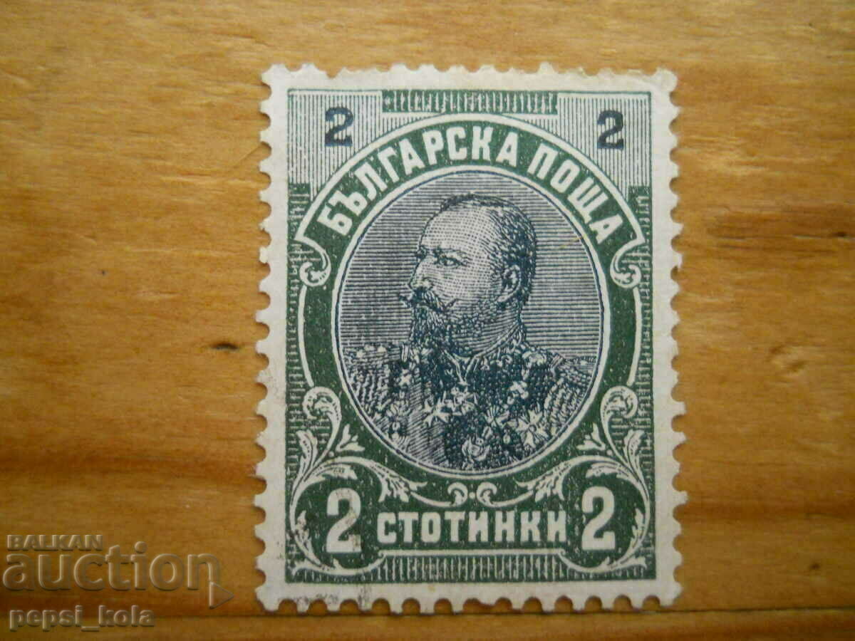 марка - Царство България "Цар Фердинанд" - 1901 г