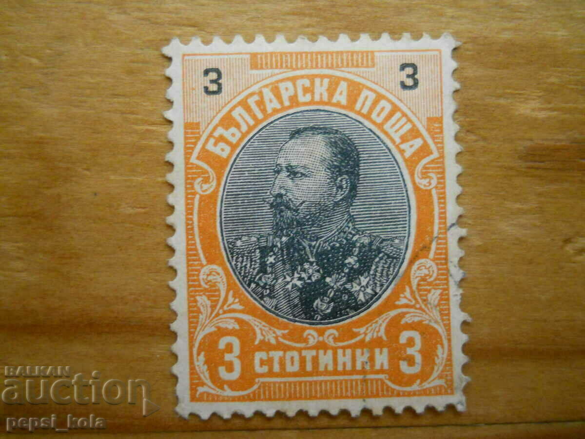 γραμματόσημο - Βασίλειο της Βουλγαρίας "Τσάρος Φερδινάνδος" - 1901