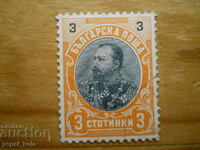 γραμματόσημο - Βασίλειο της Βουλγαρίας "Τσάρος Φερδινάνδος" - 1901