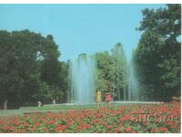 Old postcard - Stara Zagora, Fountain in the park