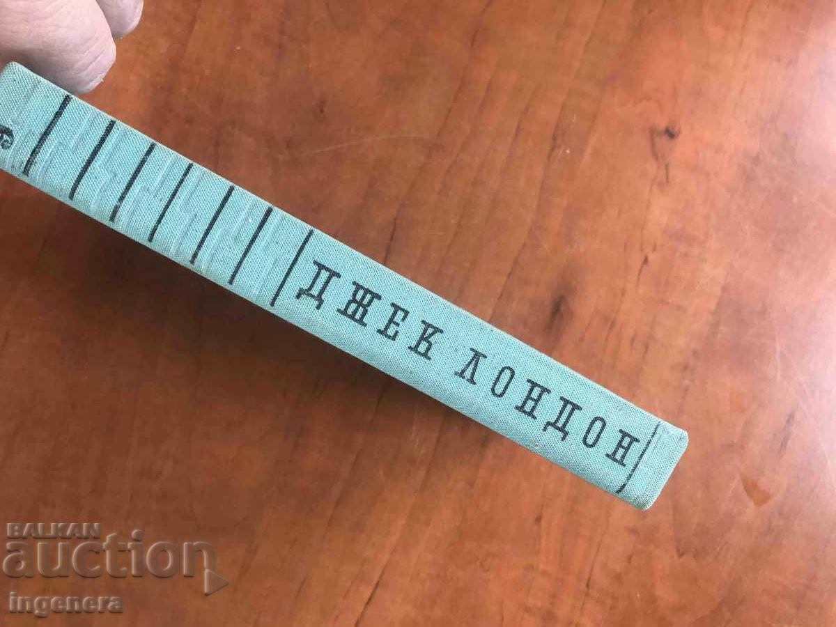 Auction BOOK-JACK LONDON-VOL 6-THE LITTLE MISTRESS OF THE BIG HOUSE Auction BOOK-JACK LONDON-VOL 6-THE LITTLE MISTRESS OF THE BIG HOUSE