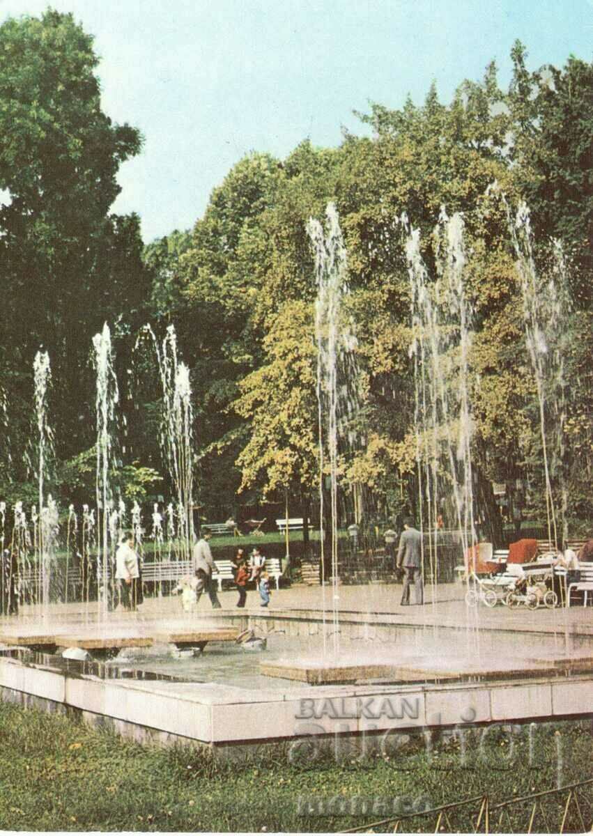 Carte poștală veche - Stara Zagora, City Park