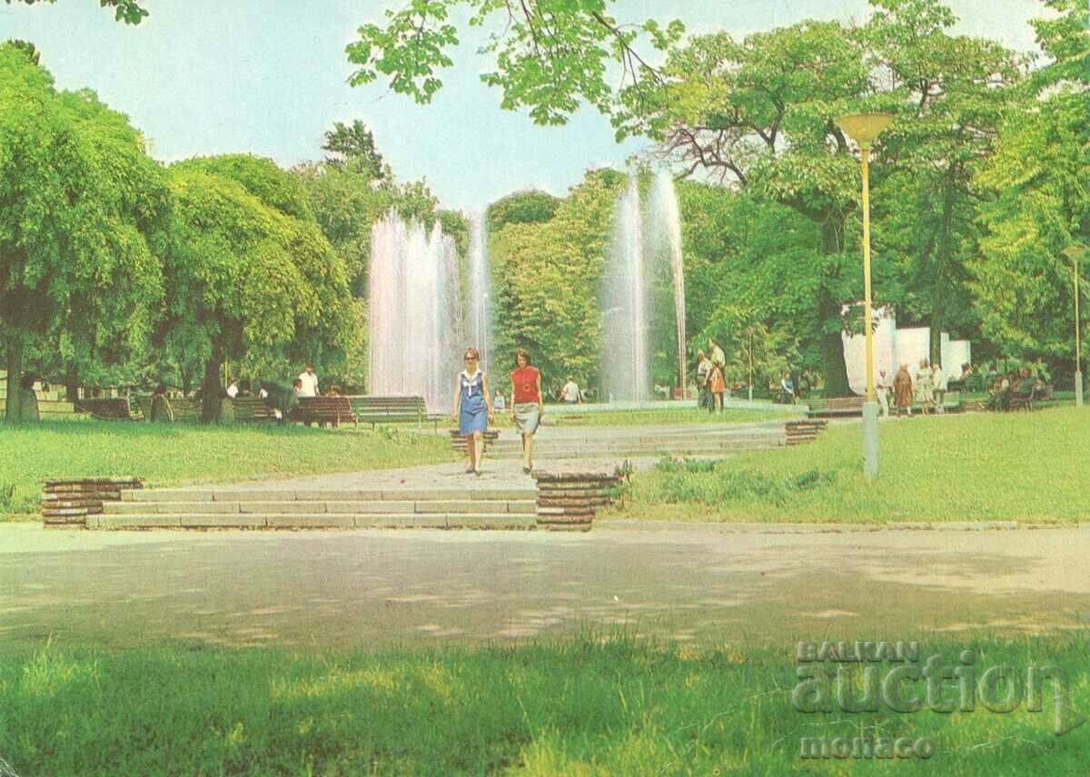 Стара картичка - Стара Загора, Градският парк