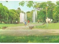 Carte poștală veche - Stara Zagora, City Park