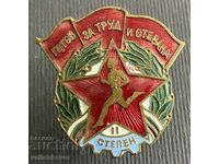 36502 Bulgaria Marca GTO Gata de muncă și apărare gradul II