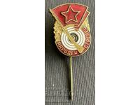 36503 Bulgaria badge People's archer enamel 50s.