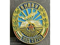 36506 Bulgaria însemne militare Forțele Aeriene Școala Aeriană Militară VNVVU
