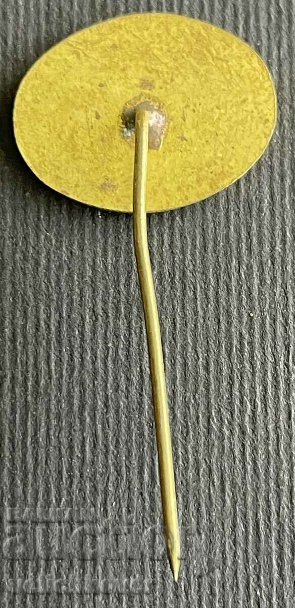 36520 Bulgaria sign Selska Spartak Razgrad District with price 3.00 BGN | € 1.53