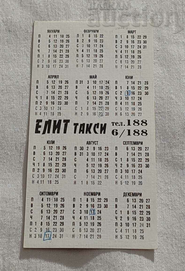 ELITE TAXI CALENDAR with price 1.00 BGN | € 0.51