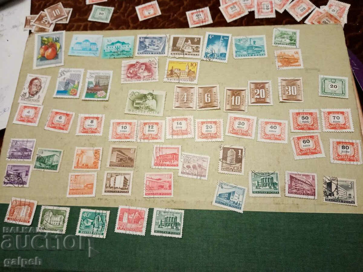 BIG LOT Postage stamps HUNGARY - 80+ pcs. - BGN 2.25 with price 2.25 BGN | € 1.15 BIG LOT Postage stamps HUNGARY - 80+ pcs. - BGN 2.25 with price 2.25 BGN | € 1.15