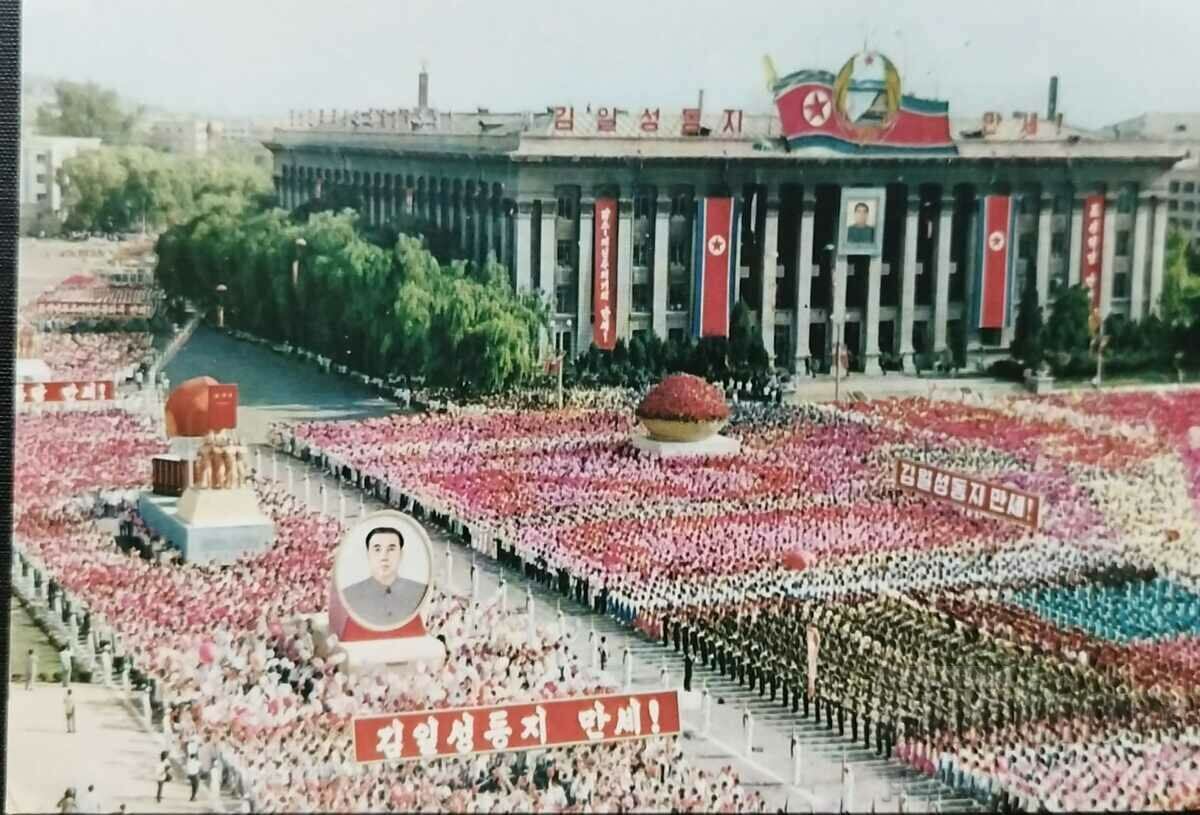 ΚΑΡΤ-ποστάλ Pyongyang, Joseon Korea DPRK. Εορταστικές εκδηλώσεις...