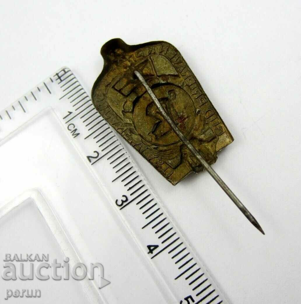 Auction Czech Badge - Be ready to work and defend the country Auction Czech Badge - Be ready to work and defend the country