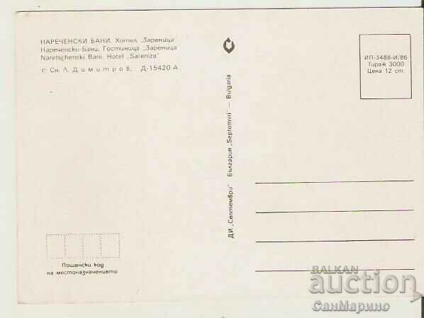 Card Bulgaria Narechenski baths Hotel "Zarenitsa" 2* with price 0.80 BGN | € 0.41 Card Bulgaria Narechenski baths Hotel "Zarenitsa" 2* with price 0.80 BGN | € 0.41