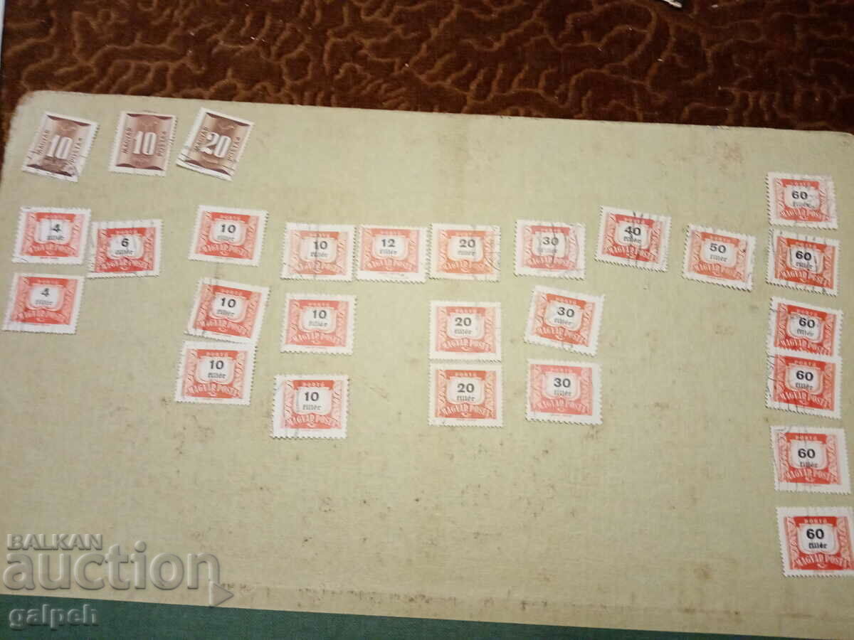 Delivery of LOT Postage stamps HUNGARY - 75+ pcs. - BGN 0.85 Delivery of LOT Postage stamps HUNGARY - 75+ pcs. - BGN 0.85