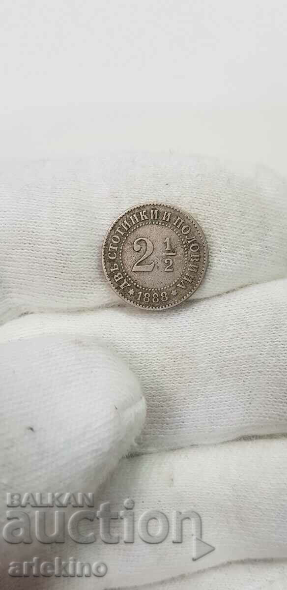 Рядка княжеска монета 2 1/2-стотинка 1888 г.